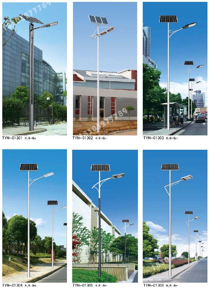 大竹县市政道路太阳能路灯